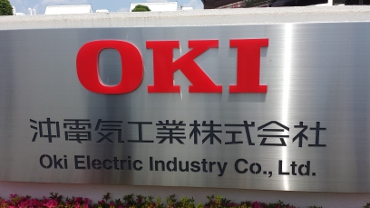 OKI Europe ofrece una garantía de cinco años para algunas MFP ...