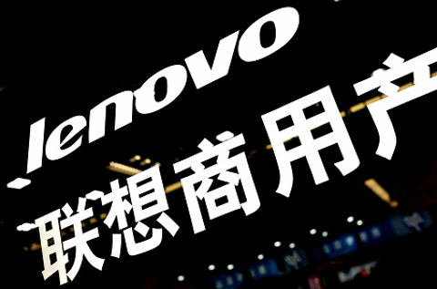 Logo de Lenovo. Logo de Lenovo.