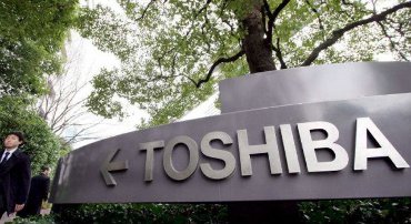 Oficinas de Toshiba. Oficinas de Toshiba.