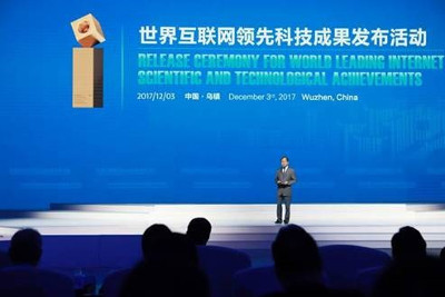 Eric Xu, CEO rotatorio de Huawei, en el discurso de apertura de la WIC 2017. Eric Xu, CEO rotatorio de Huawei, en el discurso de apertura de la WIC 2017.