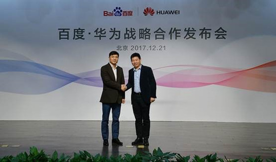 Richard Yu, consejero delegado de Huawei Consumer Business Group (a la derecha de la imagen), y Robin Li, consejero delegado y presidente del grupo Baidu (a la izquierda), anuncian un acuerdo integral de colaboración estratégica. Richard Yu, consejero delegado de Huawei Consumer Business Group (a la derecha de la imagen), y Robin Li, consejero delegado y presidente del grupo Baidu (a la izquierda), anuncian un acuerdo integral de colaboración estratégica.