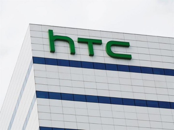 HTC despedirá a 1.500 empleados, el 25% de su plantilla. HTC despedirá a 1.500 empleados, el 25% de su plantilla.