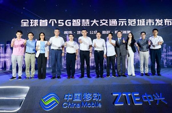 Guangzhou, ciudad 5G con red inteligente de transporte. Guangzhou, ciudad 5G con red inteligente de transporte.